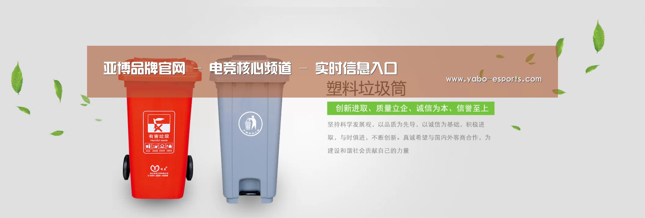亚博游戏公司