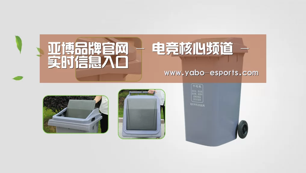 关于亚博游戏 